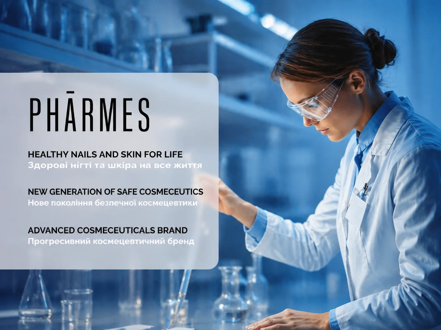 PHARMES — healthy nails and skin for life