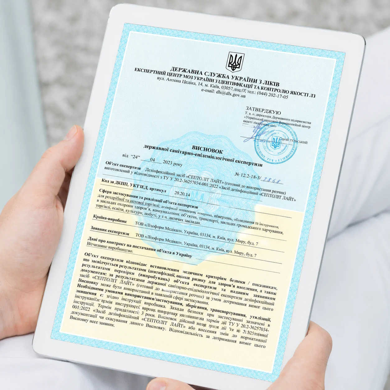 CERTIFICATES